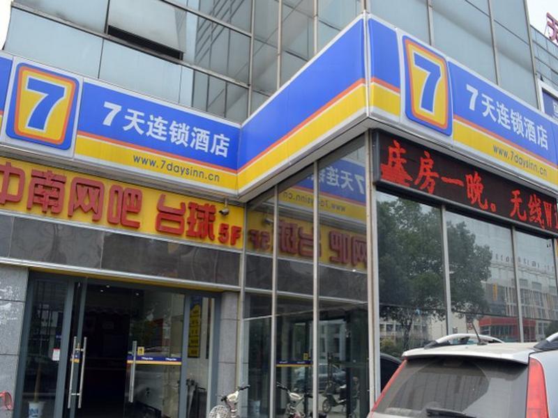 7Days Inn Changzhou Chunqiuyancheng Middle Mingxin Road Exterior photo